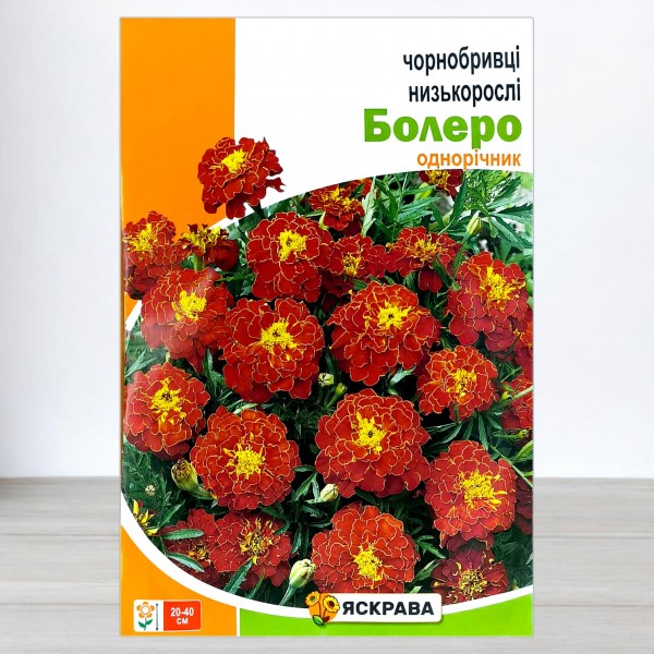 Насіння чорнобривців низьких Болеро, 5г, ТМ Яскрава